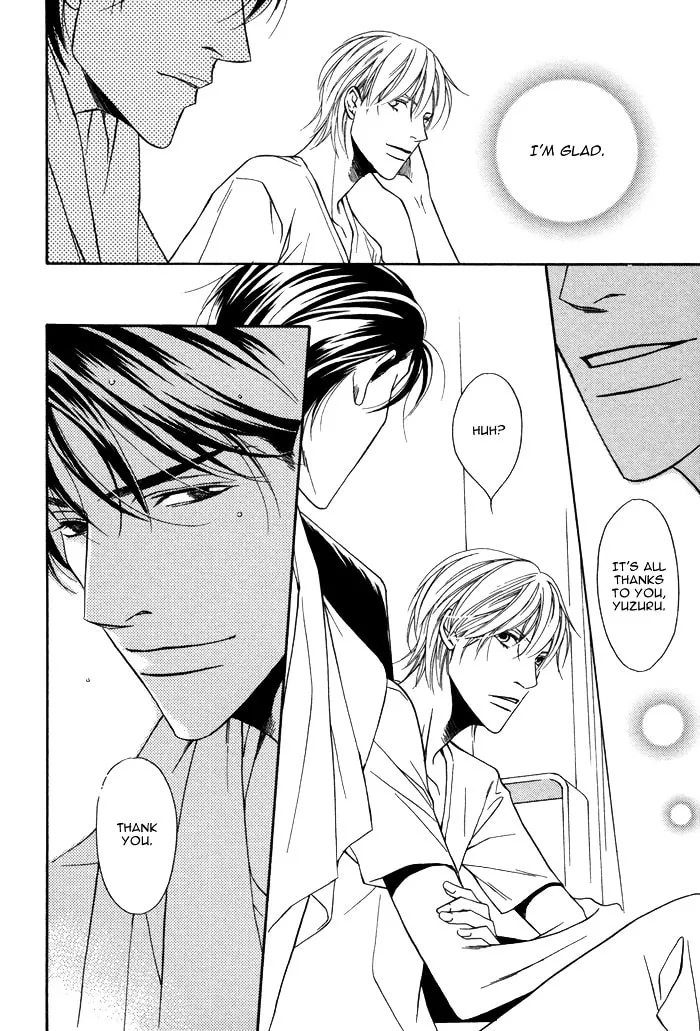 Read Aibou no Jouken chapter 5 image 33 on Lezhin