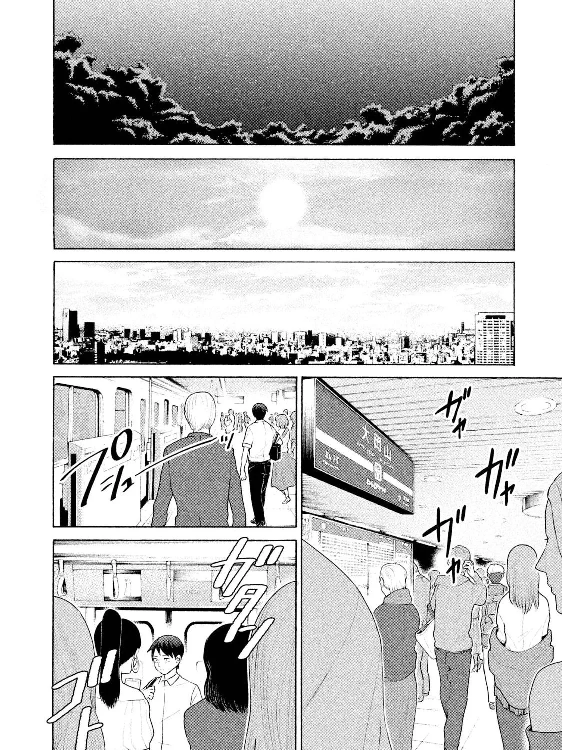 Read Aida ni Hatachi chapter 1 image 36 on Lezhin