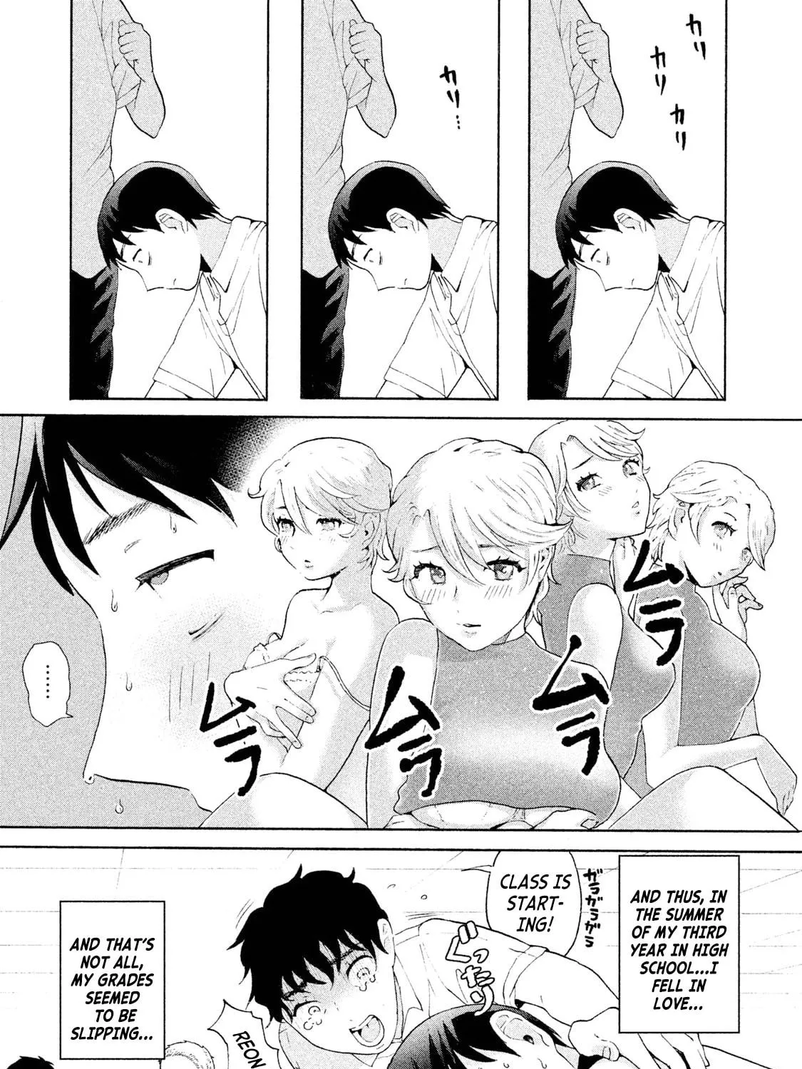 Read Aida ni Hatachi chapter 1 image 50 on Lezhin