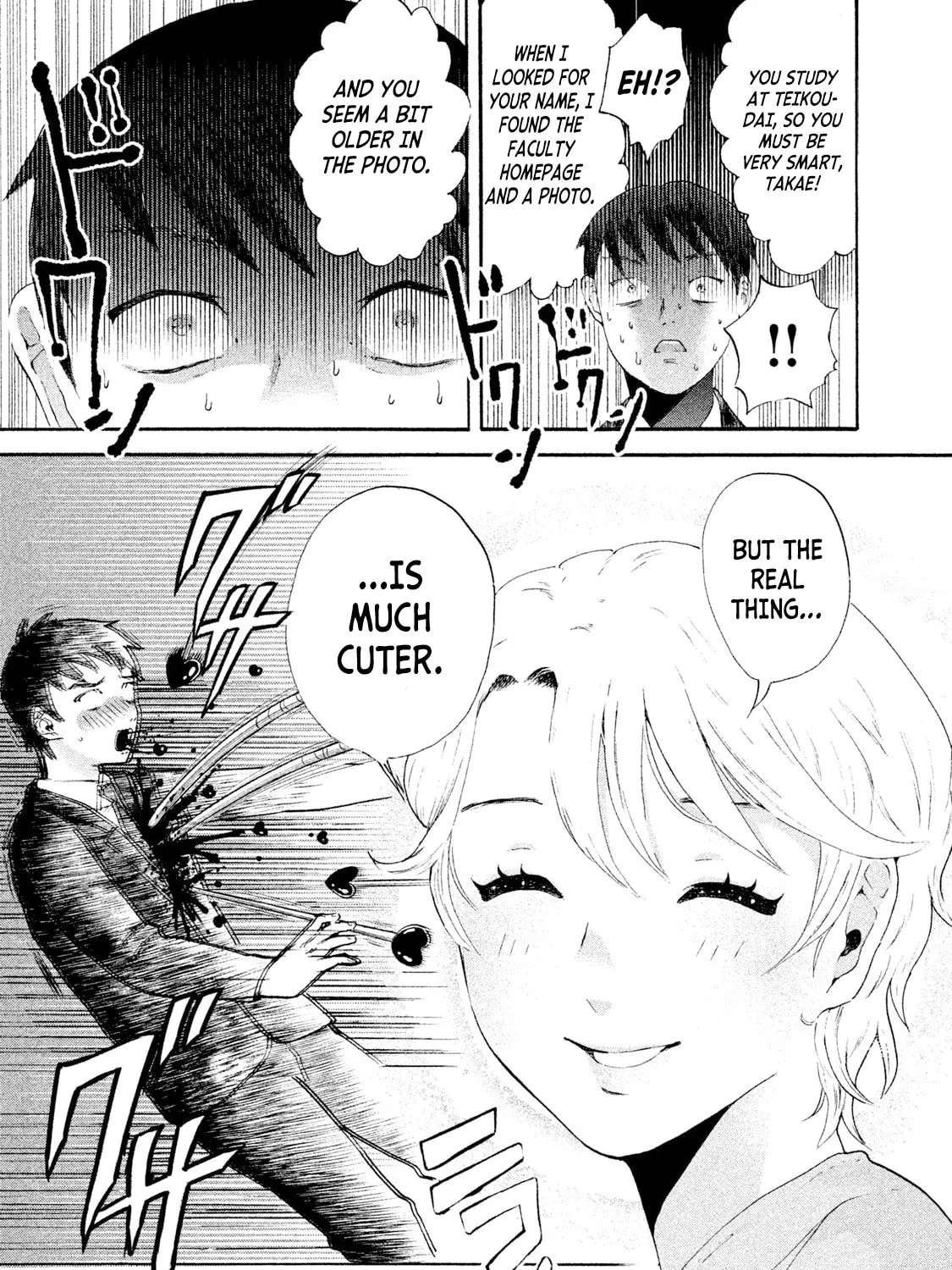 Read Aida ni Hatachi chapter 1 image 66 on Lezhin