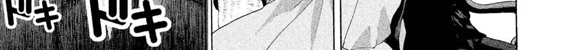 Read Aida ni Hatachi chapter 1 image 75 on Lezhin