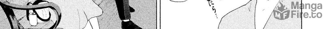Read Aida ni Hatachi chapter 1 image 79 on Lezhin