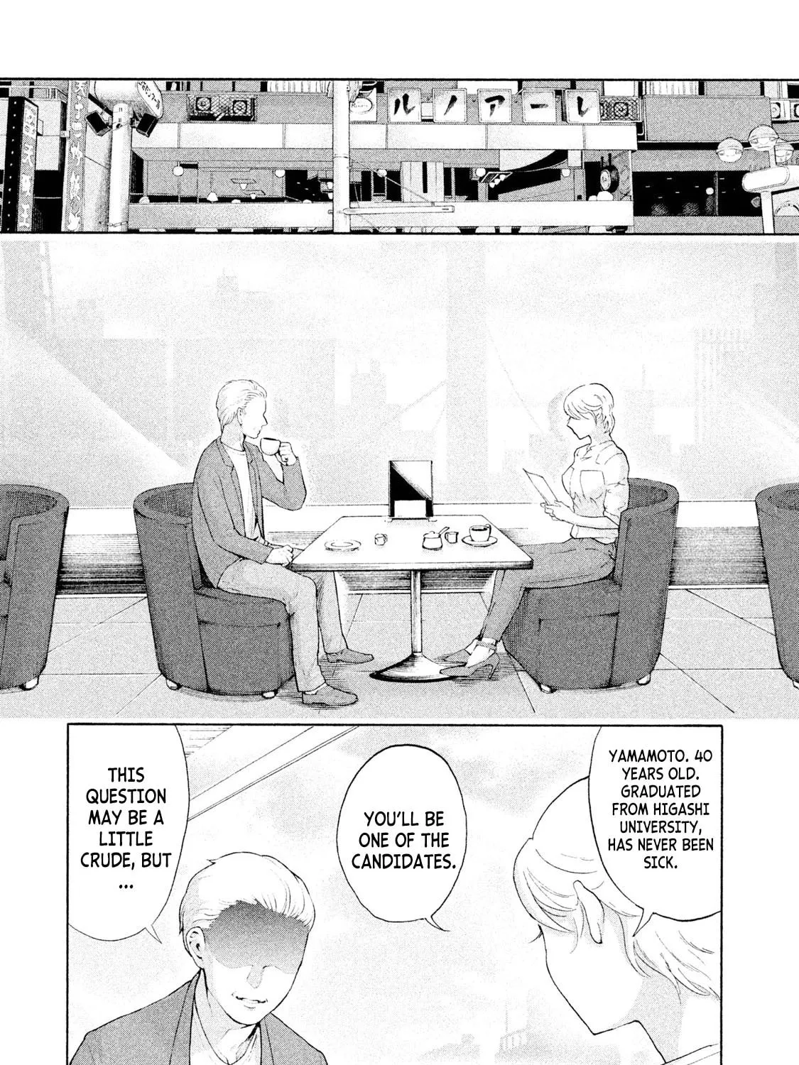 Read Aida ni Hatachi chapter 1 image 90 on Lezhin