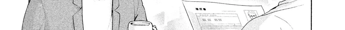 Read Aida ni Hatachi chapter 1 image 91 on Lezhin