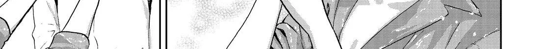 Read Aida ni Hatachi chapter 10 image 37 on Lezhin