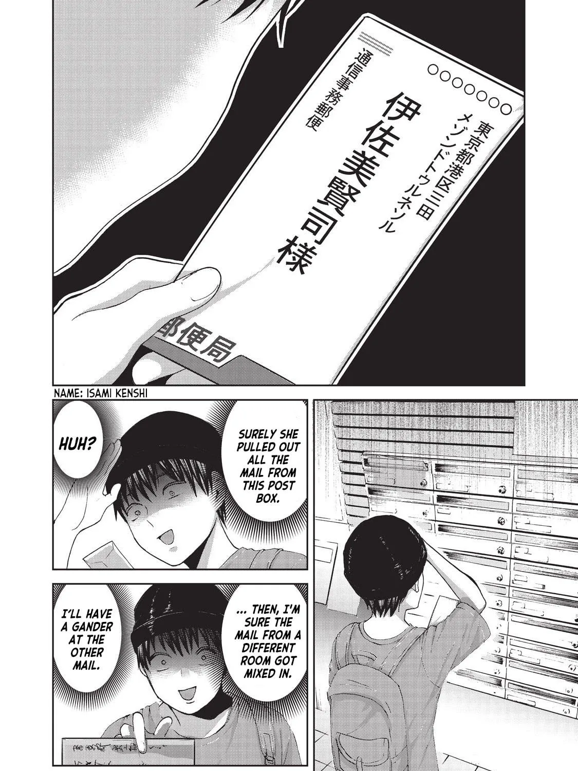 Read Aida ni Hatachi chapter 11 image 30 on Lezhin