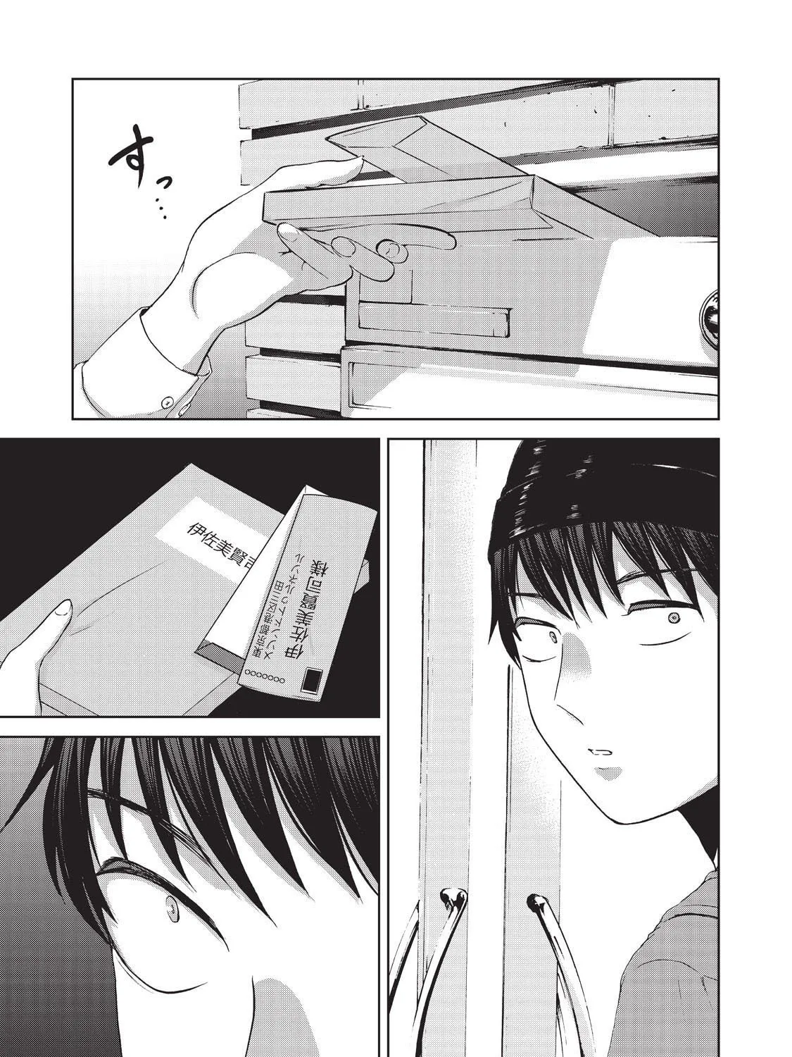 Read Aida ni Hatachi chapter 11 image 36 on Lezhin
