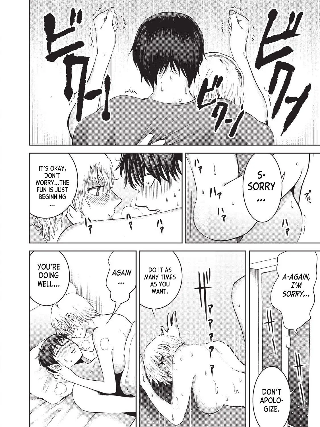 Read Aida ni Hatachi chapter 11 image 6 on Lezhin