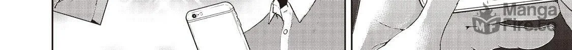 Read Aida ni Hatachi chapter 12 image 18 on Lezhin