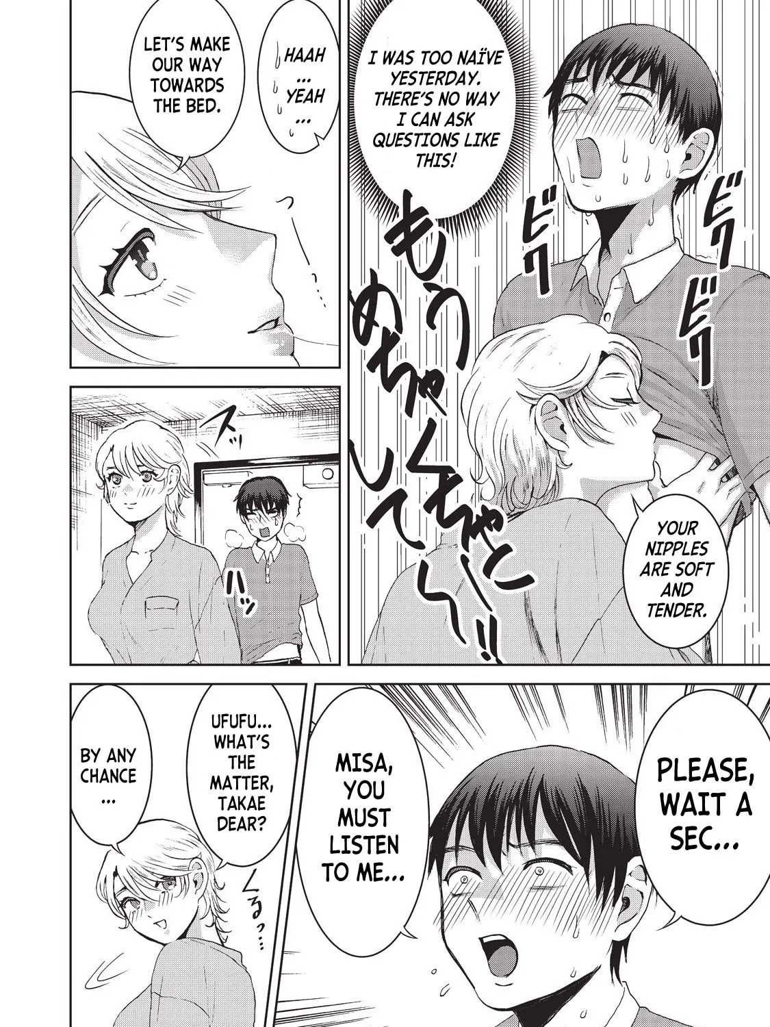 Read Aida ni Hatachi chapter 12 image 28 on Lezhin