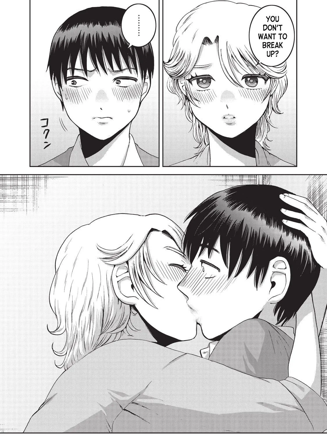 Read Aida ni Hatachi chapter 13 image 12 on Lezhin