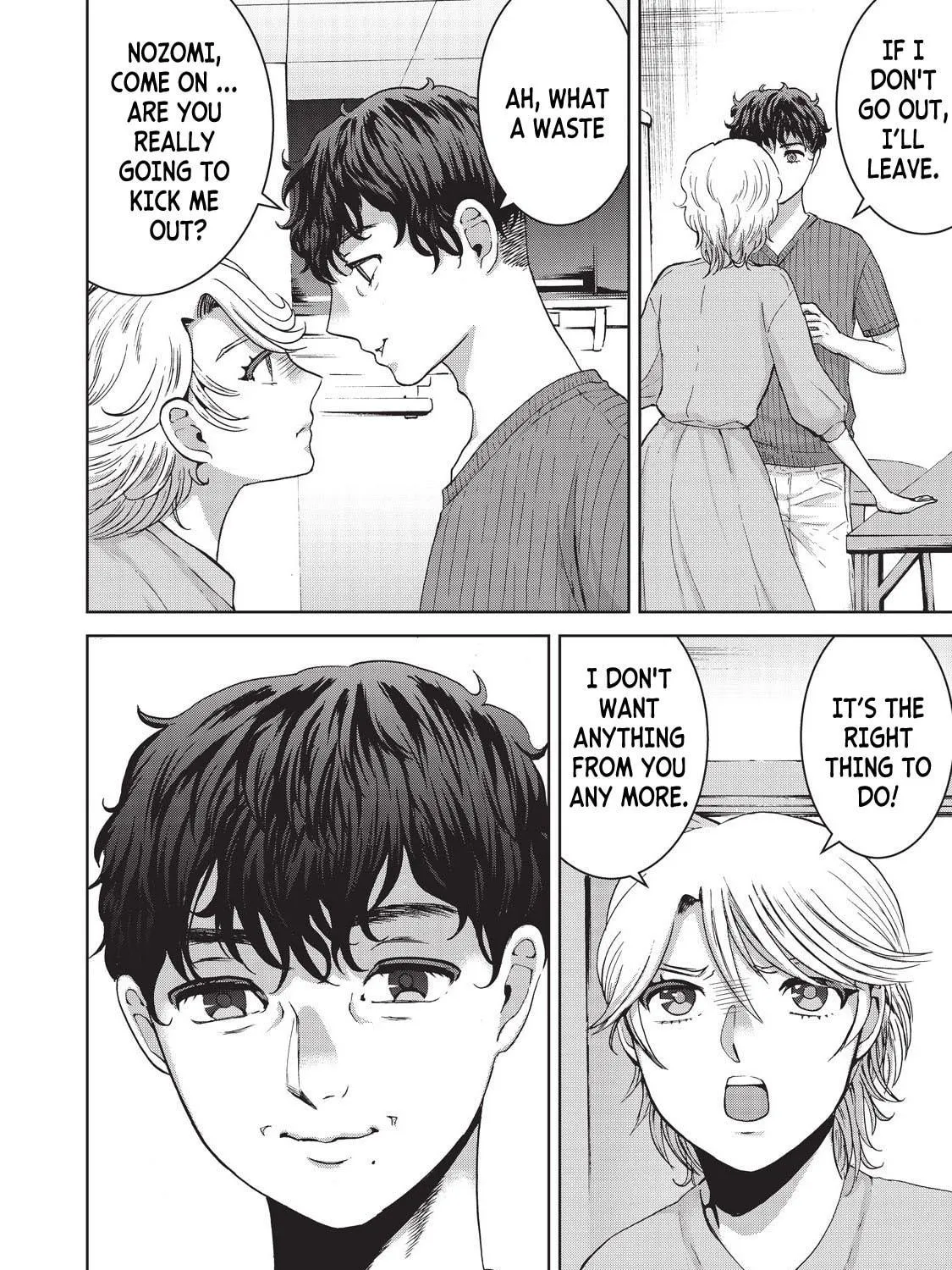 Read Aida ni Hatachi chapter 13 image 22 on Lezhin