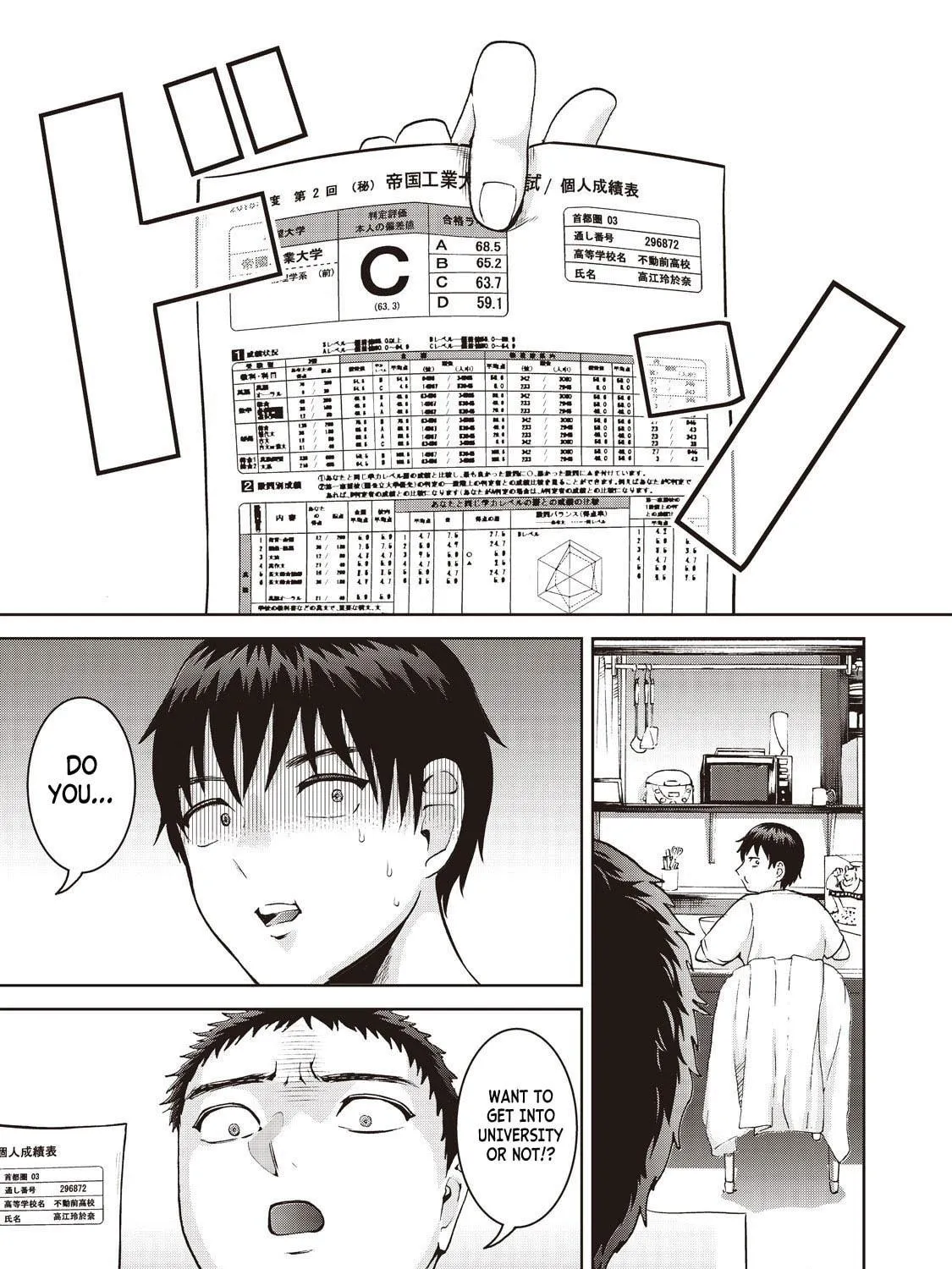 Read Aida ni Hatachi chapter 14 image 10 on Lezhin