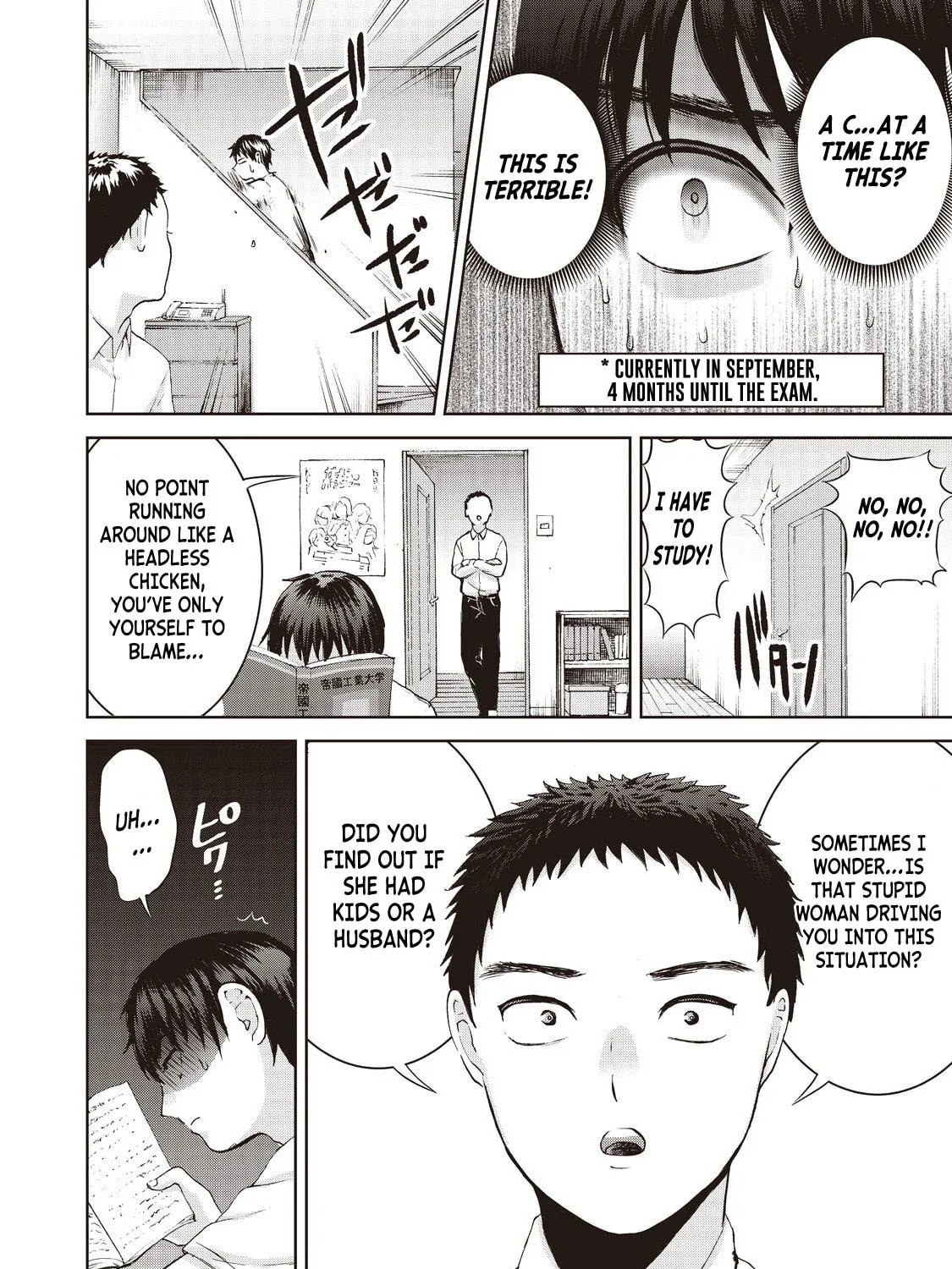 Read Aida ni Hatachi chapter 14 image 12 on Lezhin
