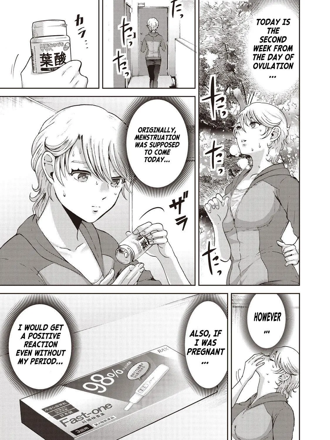 Read Aida ni Hatachi chapter 14 image 22 on Lezhin