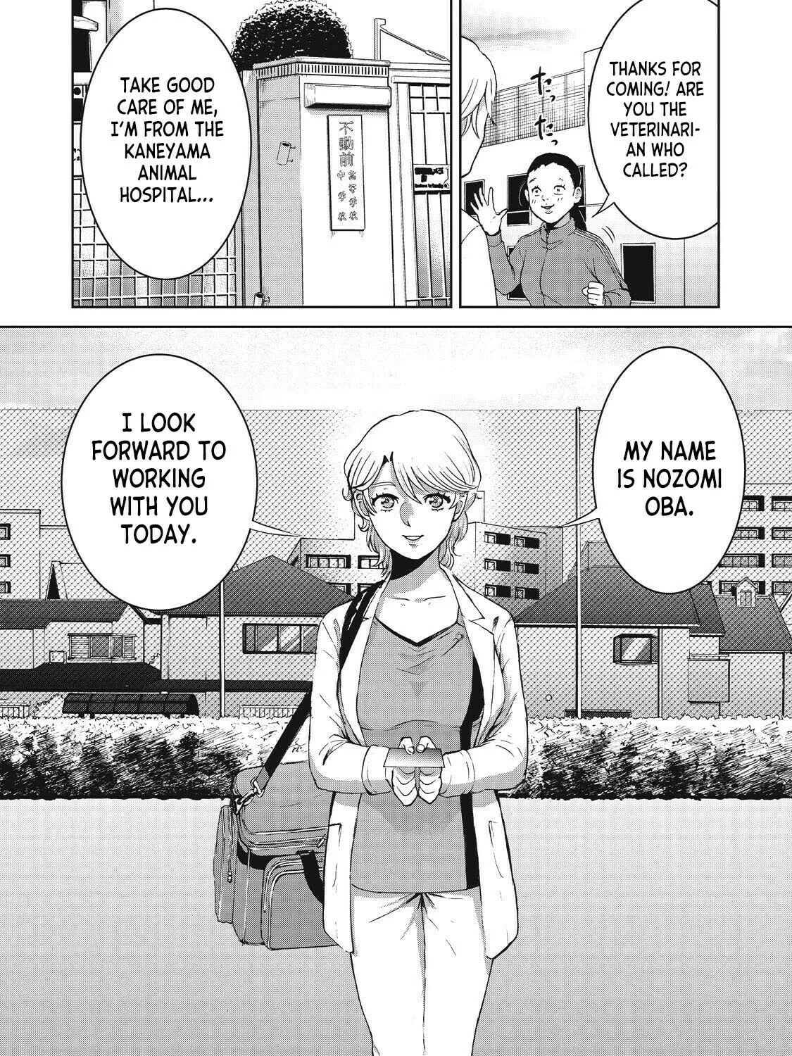 Read Aida ni Hatachi chapter 15 image 20 on Lezhin