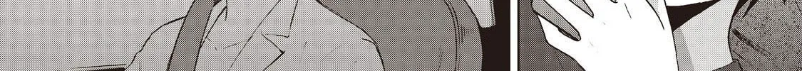 Read Aida ni Hatachi chapter 16 image 3 on Lezhin