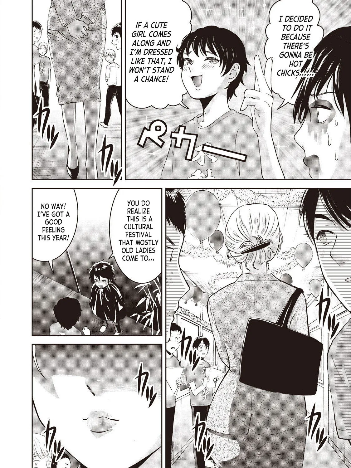 Read Aida ni Hatachi chapter 16 image 30 on Lezhin