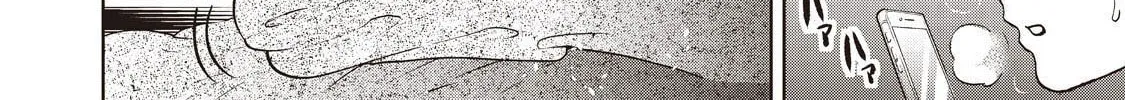 Read Aida ni Hatachi chapter 16 image 7 on Lezhin