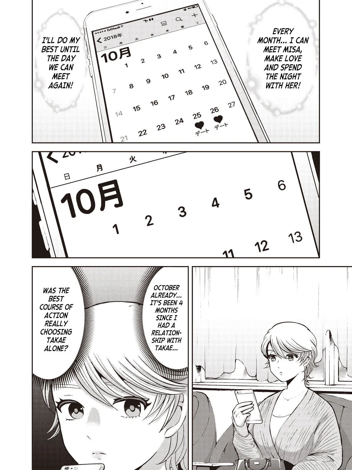 Read Aida ni Hatachi chapter 18 image 20 on Lezhin