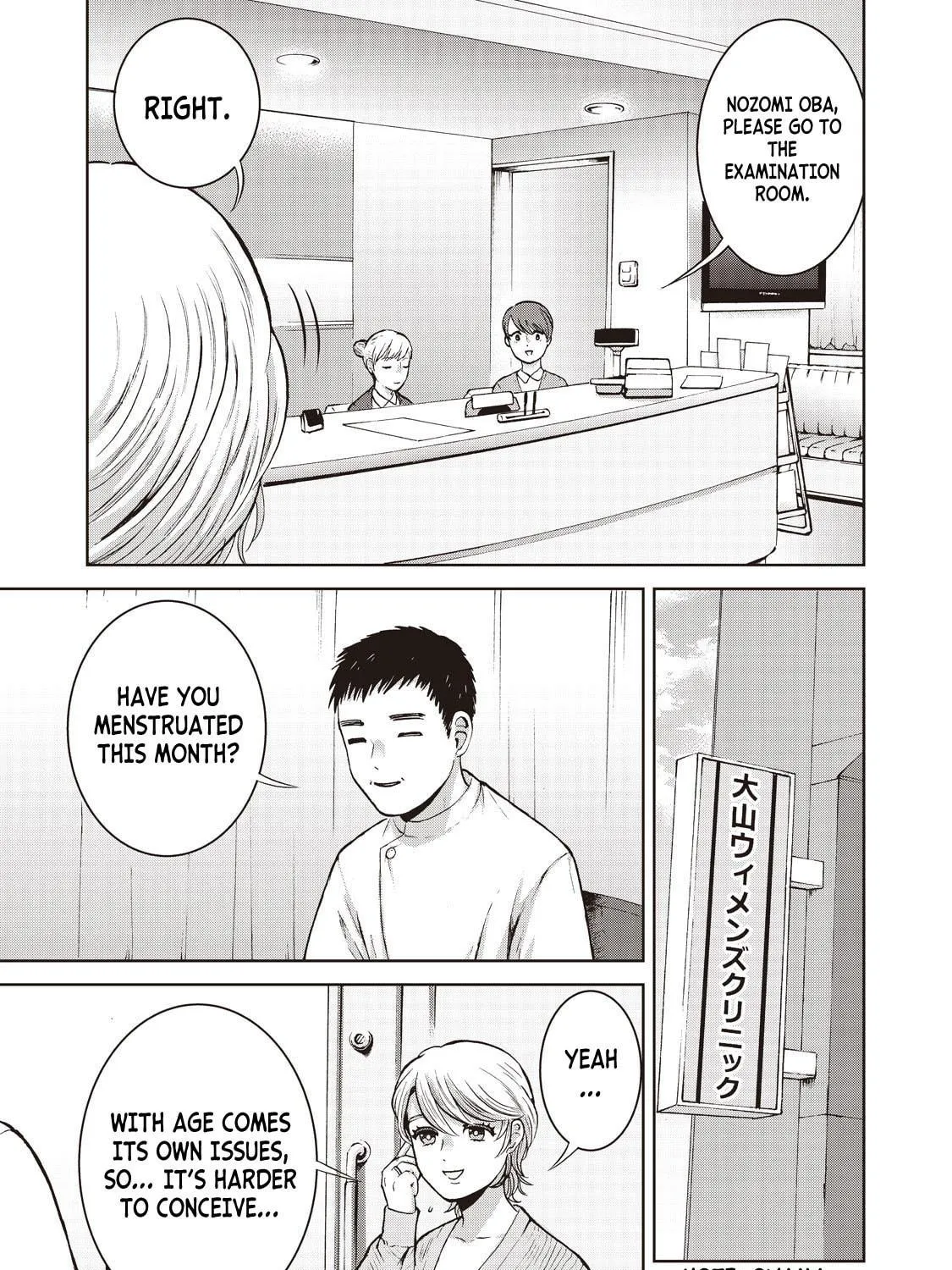 Read Aida ni Hatachi chapter 18 image 22 on Lezhin