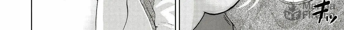 Read Aida ni Hatachi chapter 19 image 11 on Lezhin