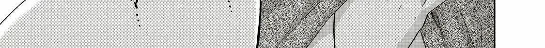 Read Aida ni Hatachi chapter 19 image 13 on Lezhin