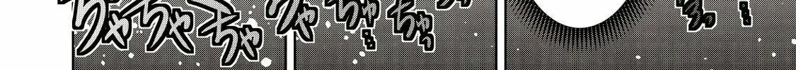 Read Aida ni Hatachi chapter 19 image 15 on Lezhin