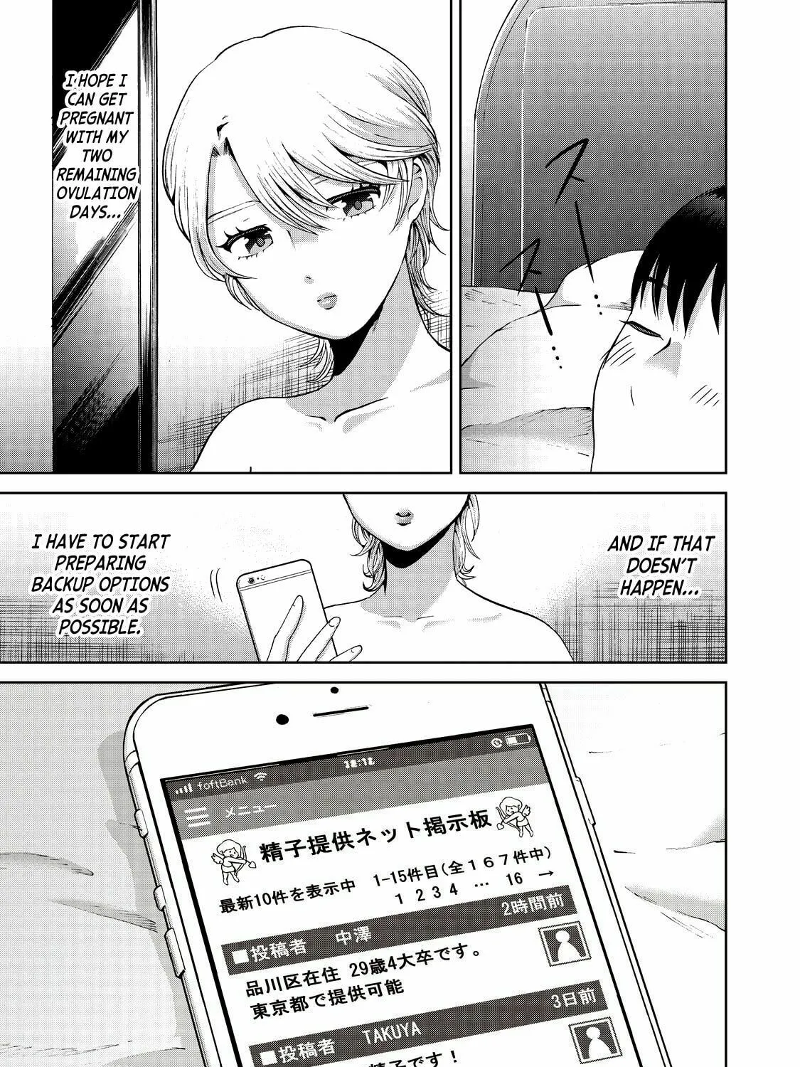 Read Aida ni Hatachi chapter 19 image 32 on Lezhin