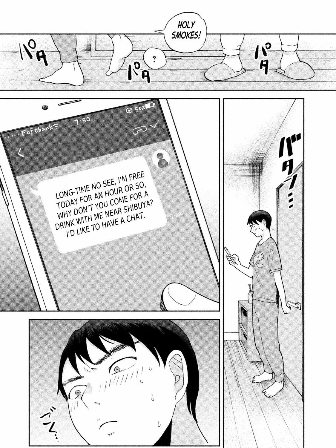 Read Aida ni Hatachi chapter 2 image 12 on Lezhin