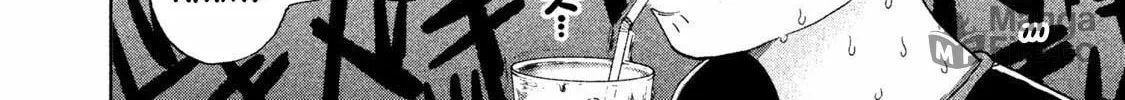 Read Aida ni Hatachi chapter 2 image 19 on Lezhin