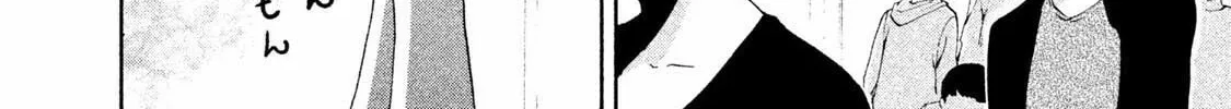 Read Aida ni Hatachi chapter 2 image 31 on Lezhin