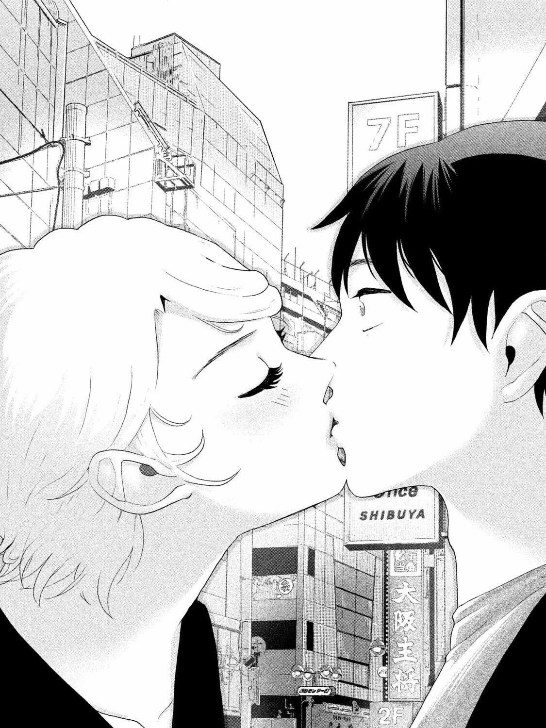 Read Aida ni Hatachi chapter 2 image 38 on Lezhin