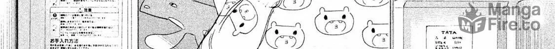 Read Aida ni Hatachi chapter 2 image 5 on Lezhin