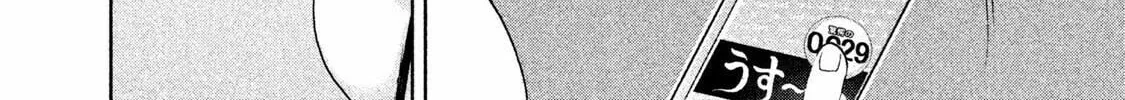 Read Aida ni Hatachi chapter 4 image 31 on Lezhin