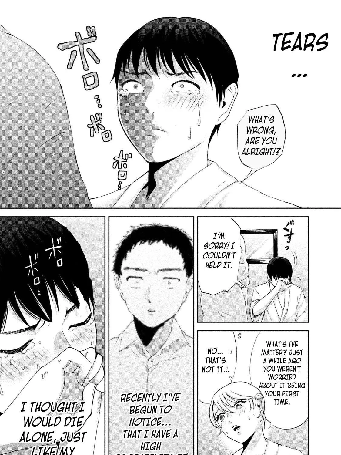 Read Aida ni Hatachi chapter 5 image 17 on Lezhin