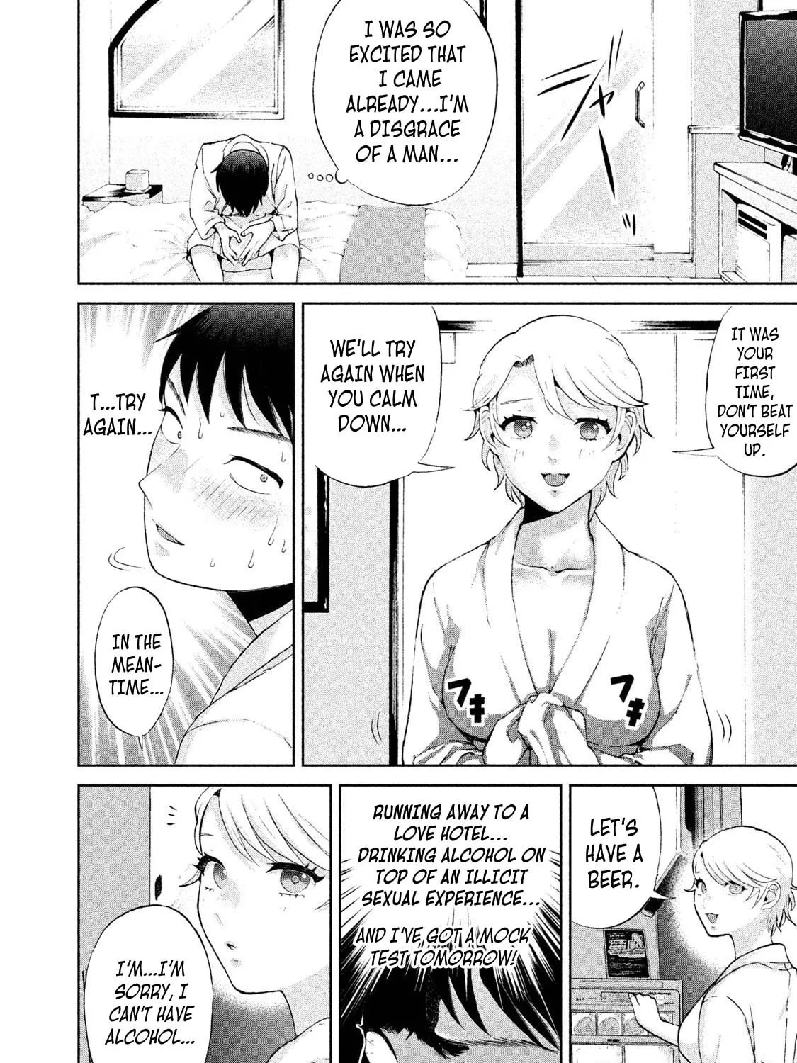 Read Aida ni Hatachi chapter 5 image 2 on Lezhin