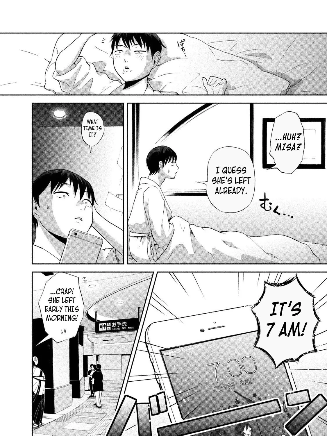 Read Aida ni Hatachi chapter 5 image 23 on Lezhin