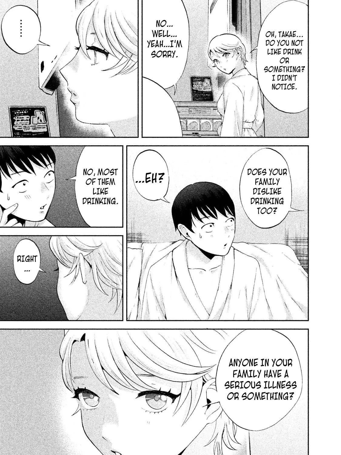 Read Aida ni Hatachi chapter 5 image 4 on Lezhin