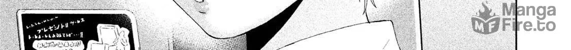 Read Aida ni Hatachi chapter 5 image 5 on Lezhin