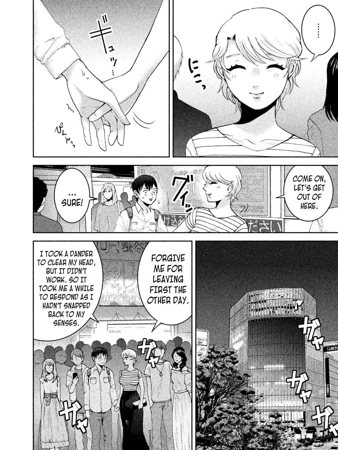 Read Aida ni Hatachi chapter 6 image 14 on Lezhin