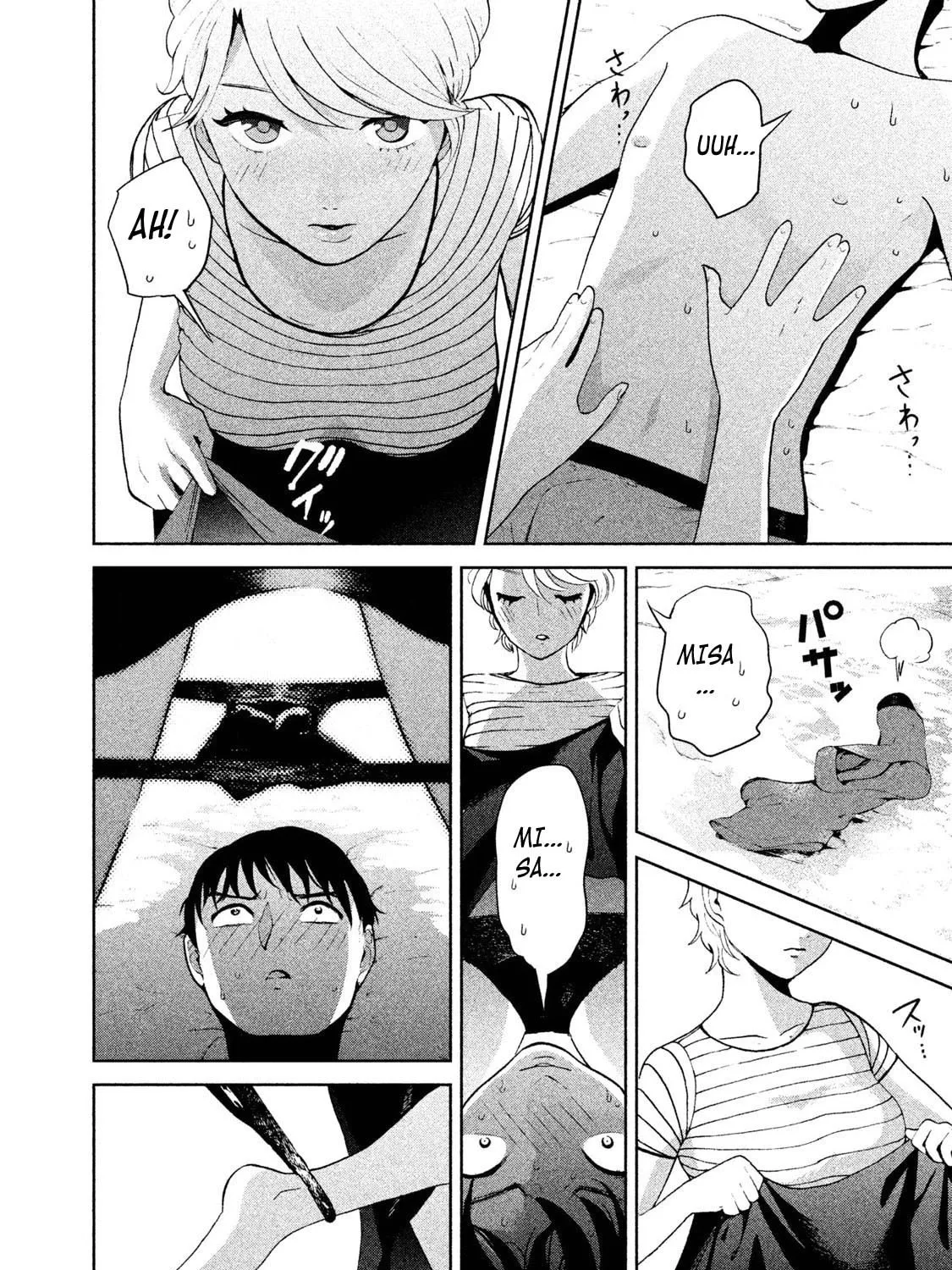 Read Aida ni Hatachi chapter 6 image 30 on Lezhin