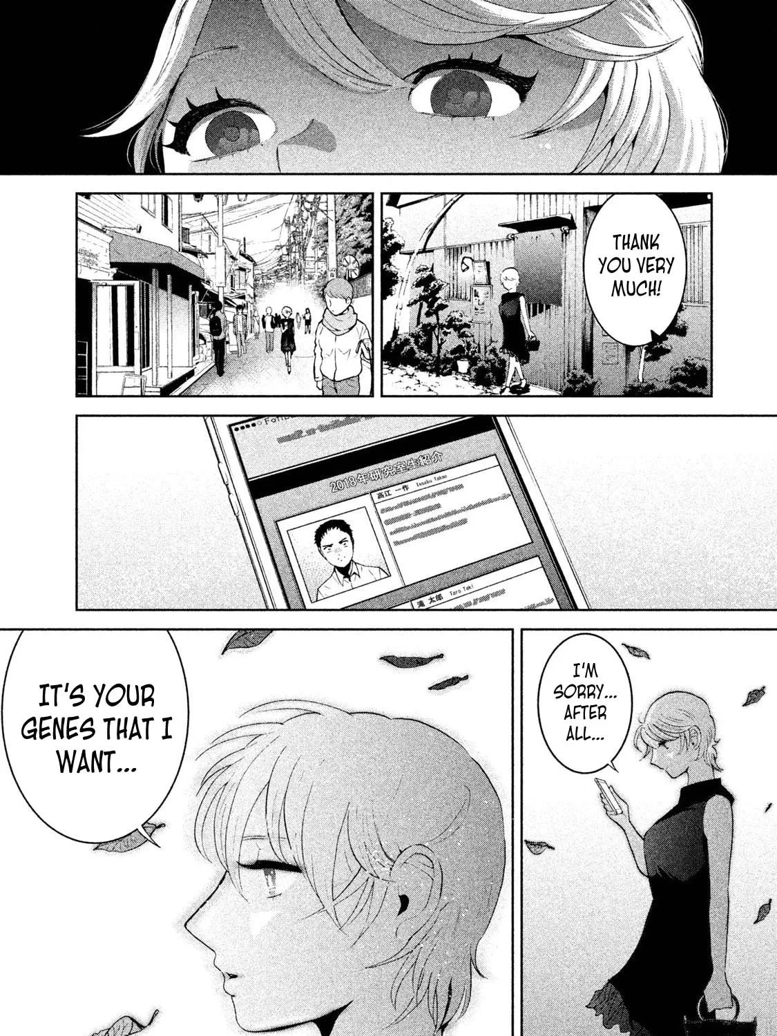 Read Aida ni Hatachi chapter 6 image 6 on Lezhin