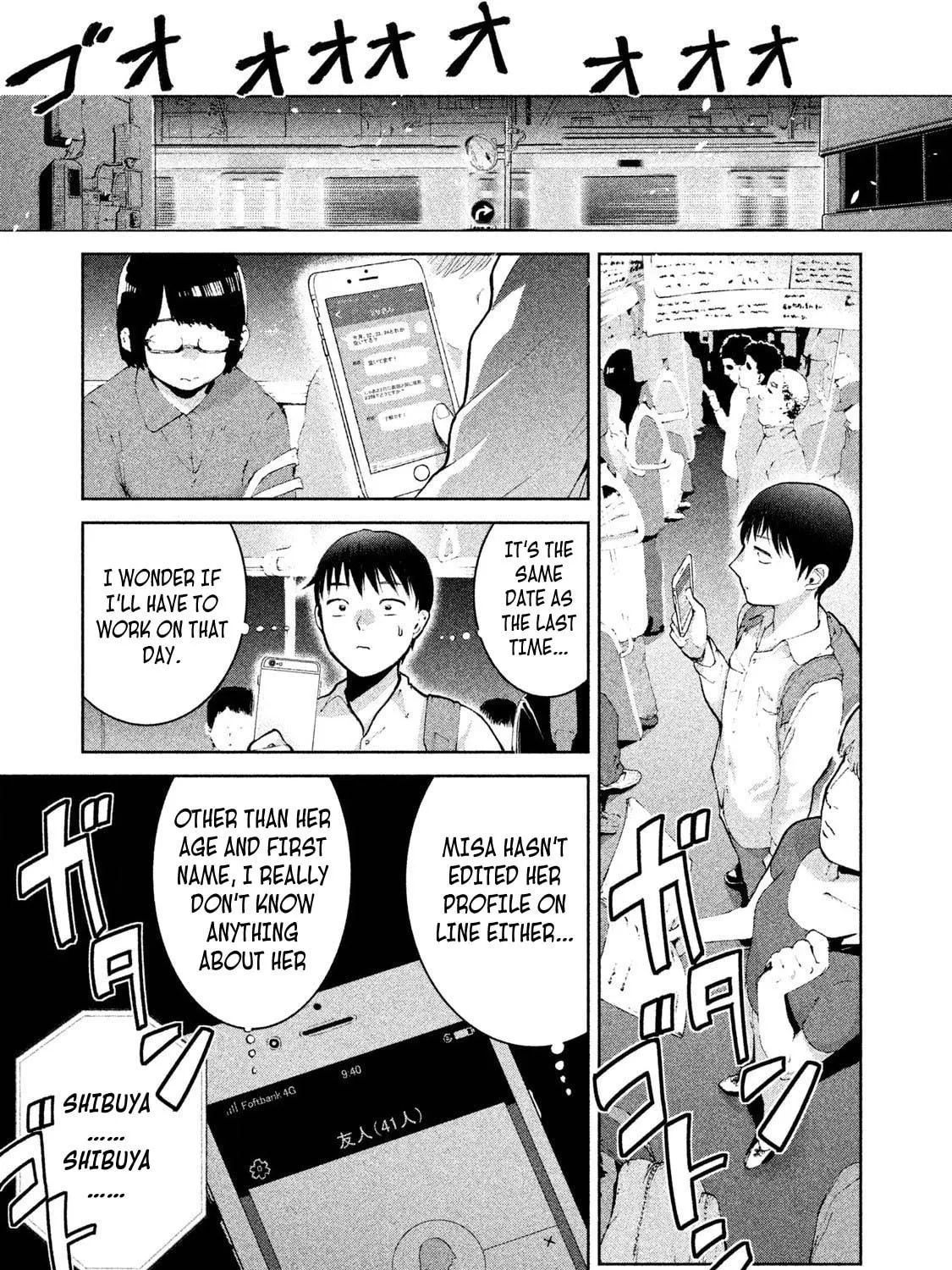 Read Aida ni Hatachi chapter 6 image 8 on Lezhin