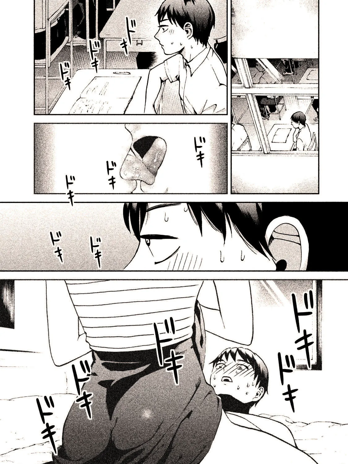 Read Aida ni Hatachi chapter 7 image 2 on Lezhin