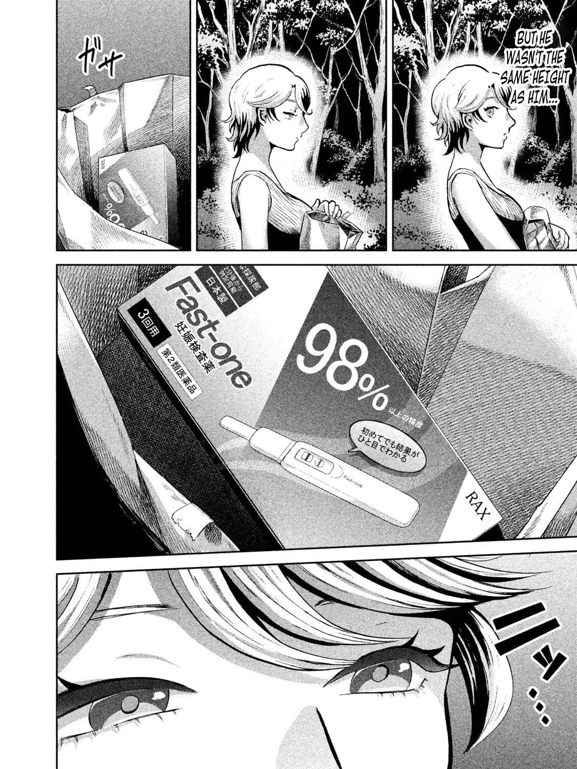 Read Aida ni Hatachi chapter 7 image 36 on Lezhin