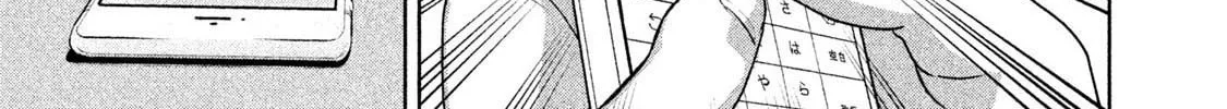 Read Aida ni Hatachi chapter 8 image 13 on Lezhin