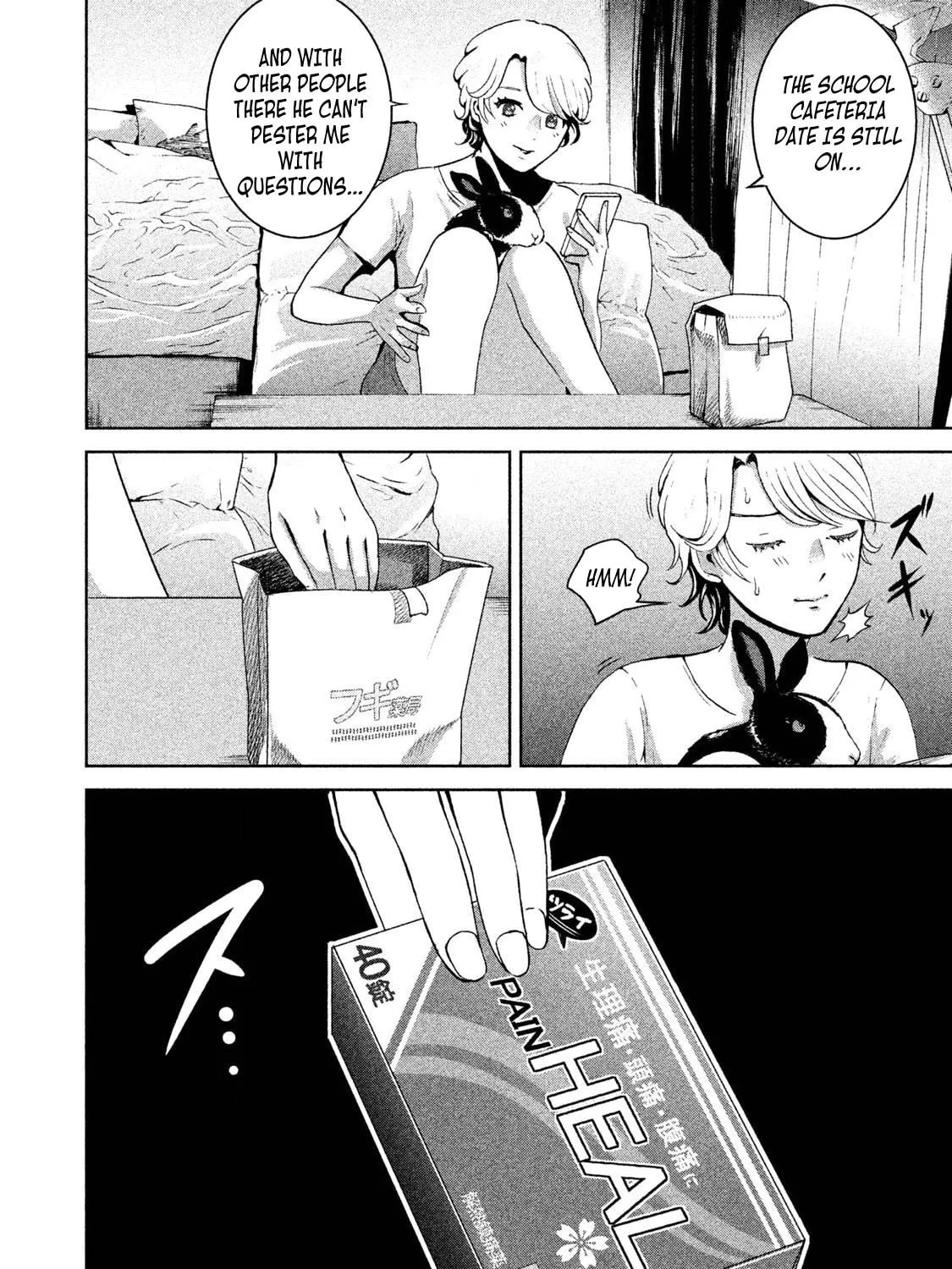 Read Aida ni Hatachi chapter 8 image 14 on Lezhin