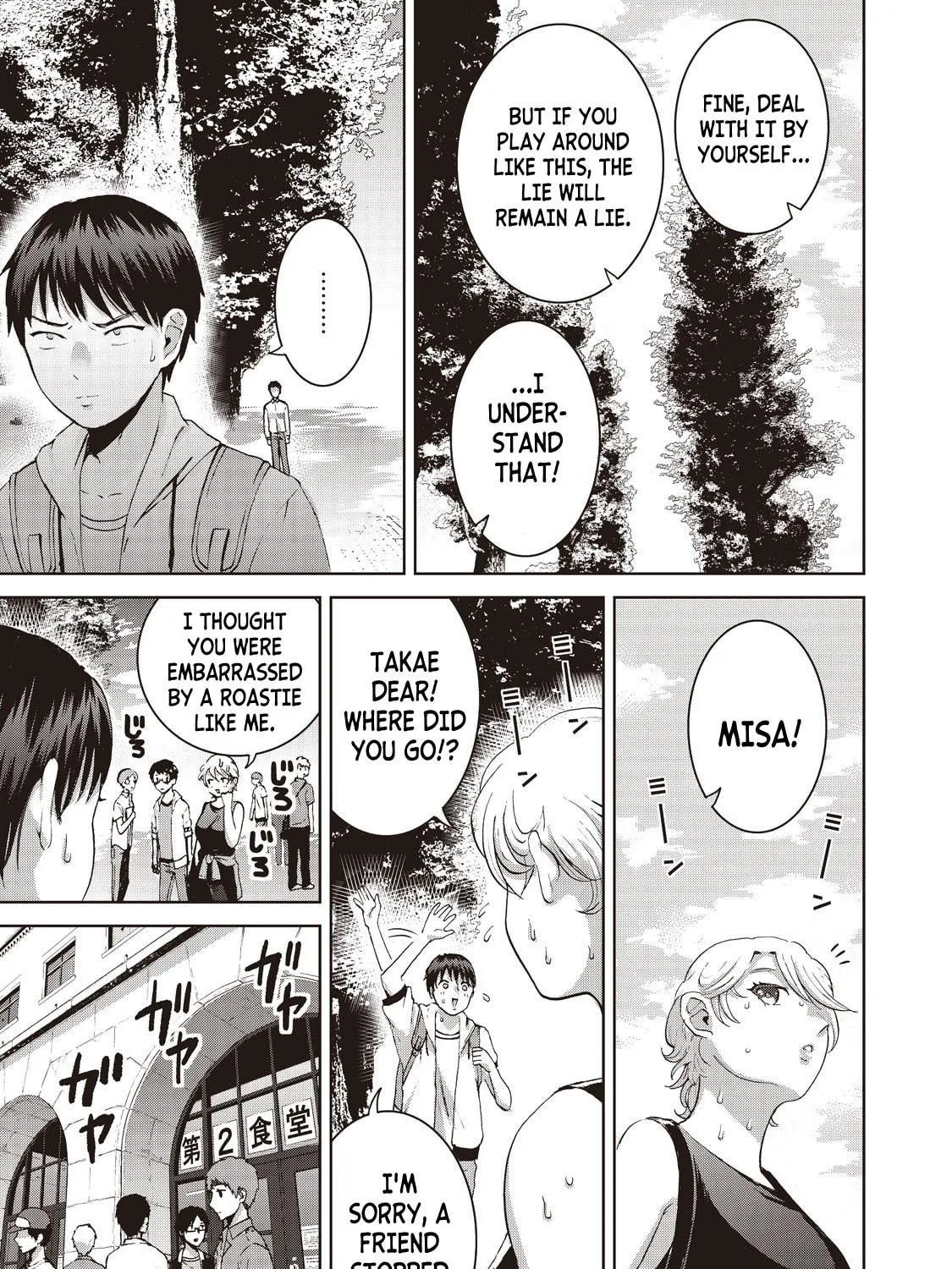 Read Aida ni Hatachi chapter 9 image 22 on Lezhin