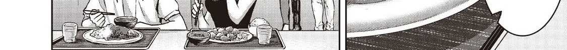 Read Aida ni Hatachi chapter 9 image 25 on Lezhin
